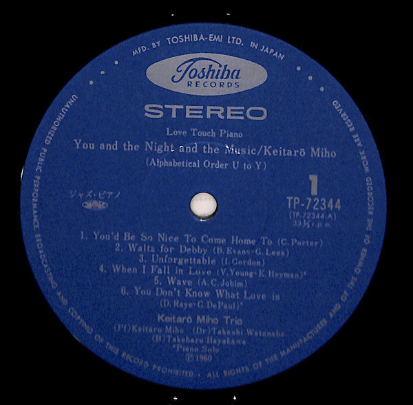 Keitaro Miho - You And The Night And Music (Vinyl, LP)