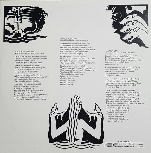Chase (5) - Ennea (Vinyl, LP, Album)