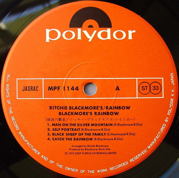 Rainbow - Ritchie Blackmore's Rainbow (Vinyl, LP, Album, Reissue, Stereo) Very Good Plus (VG+) / Very Good (VG)
