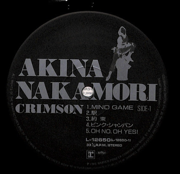 Akina Nakamori - Crimson = クリムゾン (Vinyl, LP, Album, Stereo)