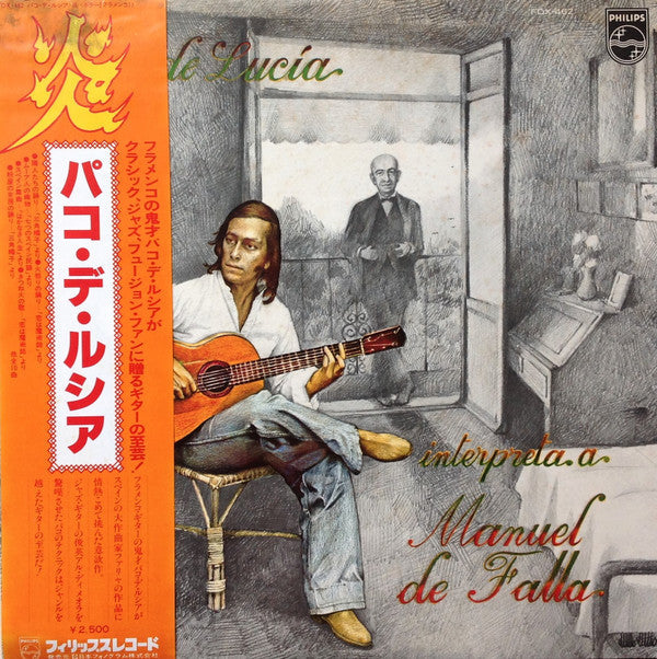 Paco De Lucía - Interpreta A Manuel De Falla = 炎 (Vinyl, LP, Album,...