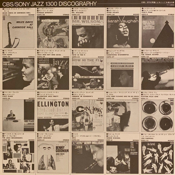 Duke Ellington And His Orchestra - ‎ Ellington Jazz Party (Vinyl, L...