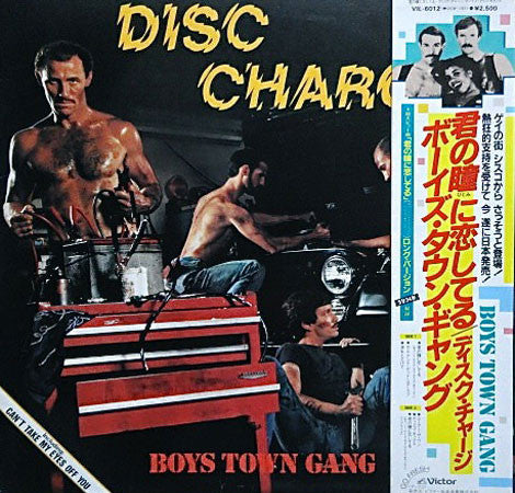 Boys Town Gang - Disc Charge (Vinyl, LP, Album)