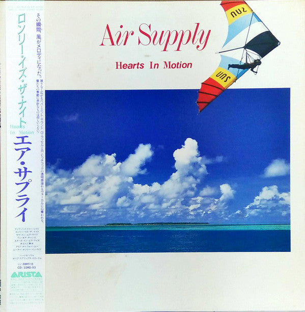 Air Supply - Hearts In Motion = ロンリー・イズ・ザ・ナイト (Vinyl, LP, Album, Stereo) Very Good Plus (VG+) / Very Good Plus (VG+)