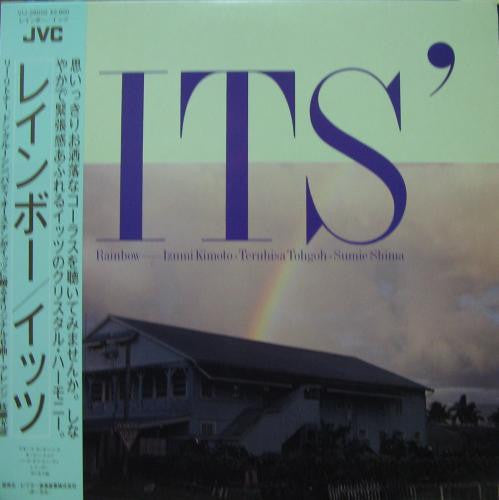 ITS (4) - Rainbow (Vinyl, LP, Album, Stereo)