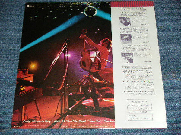 Joe Walsh - You Can't Argue With A Sick Mind (Vinyl, LP, Album, Stereo) Very Good Plus (VG+) / Very Good Plus (VG+)