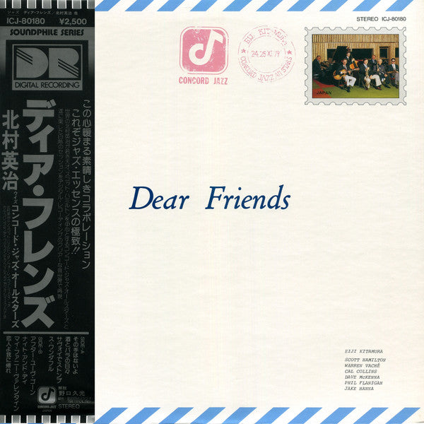 Eiji Kitamura - Dear Friends (Vinyl, LP, Album)