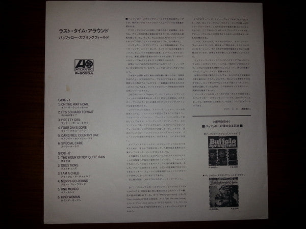 Buffalo Springfield - Last Time Around (Vinyl, LP, Album) Very Good Plus (VG+) / Very Good Plus (VG+)