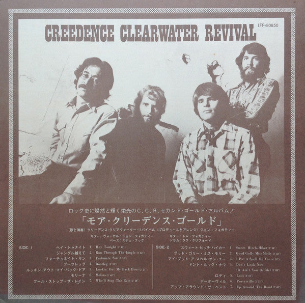 Creedence Clearwater Revival - More Creedence Gold (Vinyl, LP, Compilation, Stereo) Very Good (VG) / Very Good Plus (VG+)