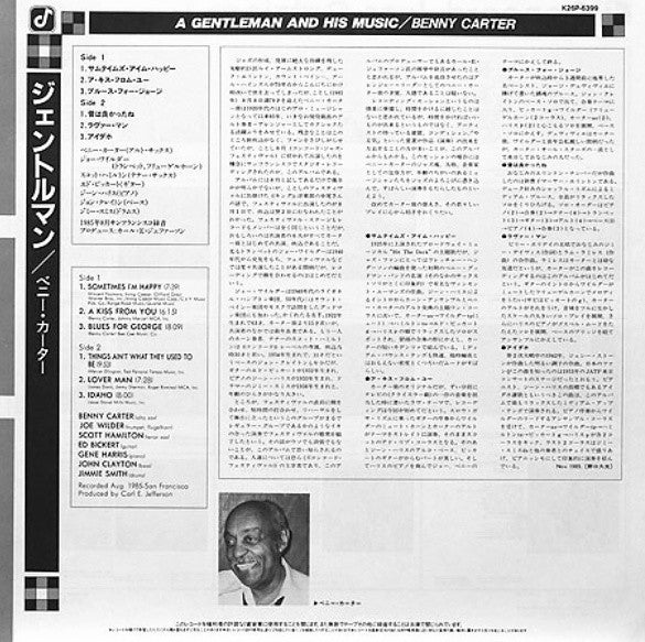 Benny Carter - A Gentleman And His Music (Vinyl, LP, Album, Stereo)