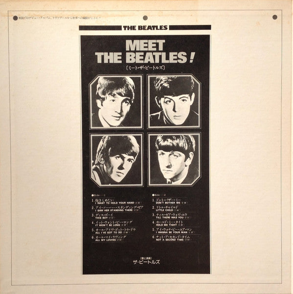 The Beatles - Meet The Beatles! = ミート・ザ・ビートルズ (Vinyl, LP, Album, St...