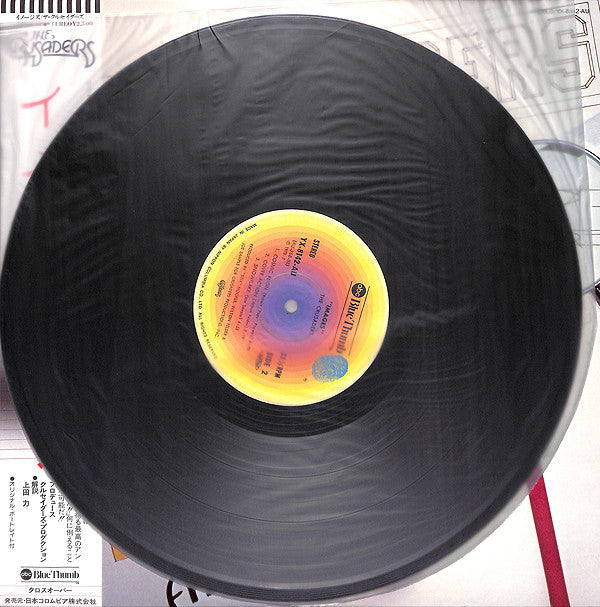 The Crusaders - Images (Vinyl, LP, Album)