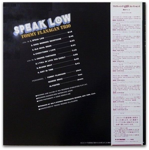Tommy Flanagan Trio - Speak Low (Vinyl, LP, Album) Very Good Plus (VG+) / Very Good Plus (VG+)