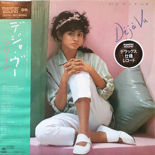 Marlene (16) - Déjà Vu = デジャ・ヴー (Vinyl, LP, Album, Stereo) Very Good Plus (VG+) / Very Good Plus (VG+)