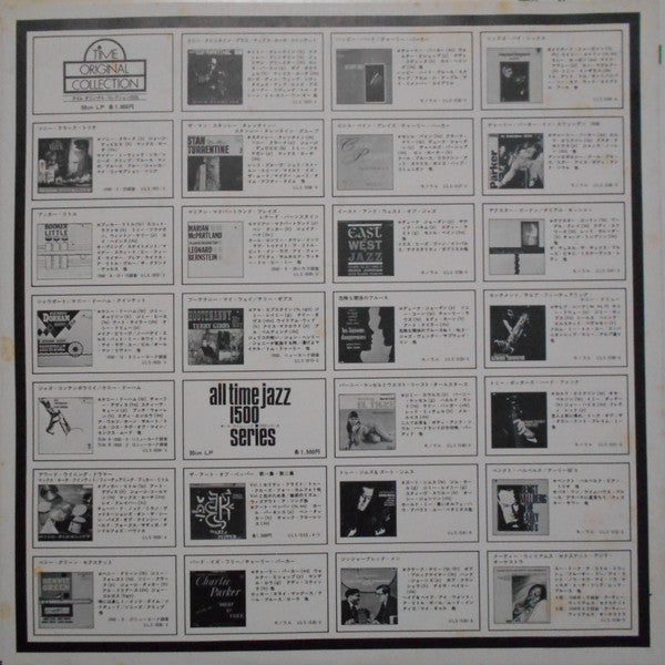 Stanley Turrentine - Stan "The Man" Turrentine (Vinyl, LP, Album, R...