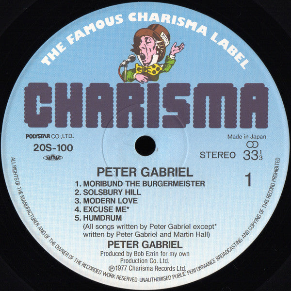 Peter Gabriel - Peter Gabriel (Vinyl, LP, Album, Reissue, Stereo) Very Good (VG) / Very Good (VG)