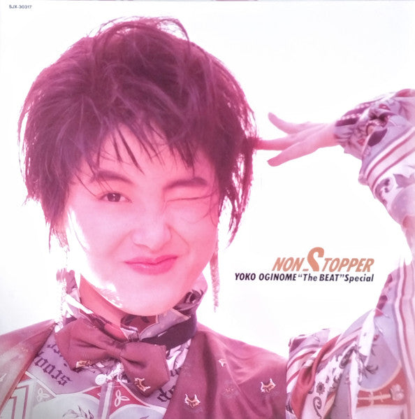 Yoko Oginome - Non-Stopper Yoko Oginome "The Beat" Special (Vinyl, ...