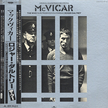 Roger Daltrey - McVicar (Original Soundtrack Recording) (Vinyl, LP, Album) Very Good Plus (VG+) / Good Plus (G+)
