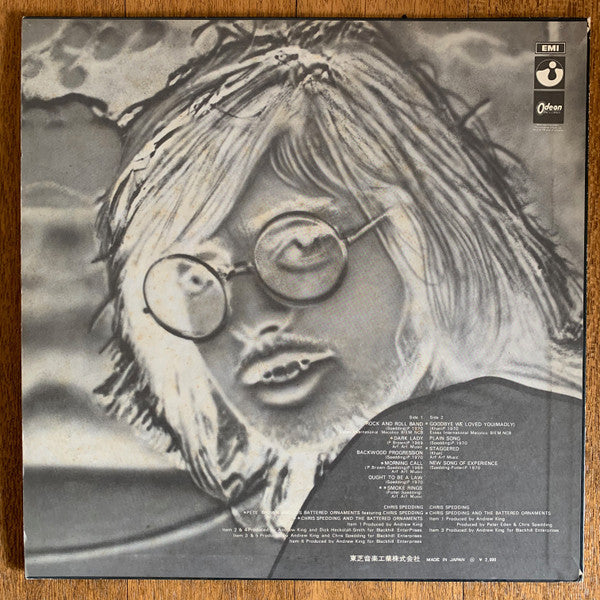 Chris Spedding - Spedding The Guitarist (Vinyl, LP, Compilation, Promo) Very Good (VG) / Very Good (VG)