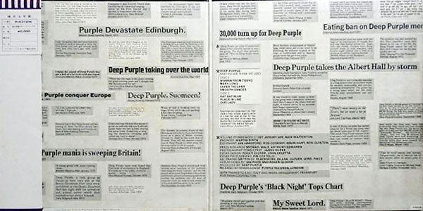 Deep Purple - Who Do We Think We Are (Vinyl, LP, Album, Stereo)