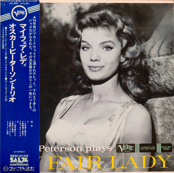 Oscar Peterson - Plays My Fair Lady (Vinyl, LP, Album, Reissue, Stereo) Very Good Plus (VG+) / Very Good Plus (VG+)