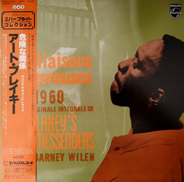 Art Blakey & The Jazz Messengers - Les Liaisons Dangereuses 1960 (Vinyl, LP, Album, Reissue, Mono) Very Good Plus (VG+) / Very Good (VG)