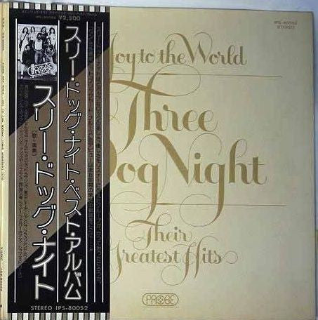 Three Dog Night - Joy To The World - Their Greatest Hits (Vinyl, LP...