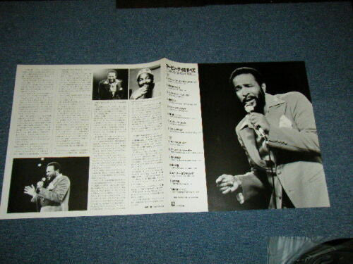 Marvin Gaye - The Best Of Marvin Gaye (Vinyl, LP, Compilation, Stereo) Very Good (VG) / Very Good (VG)