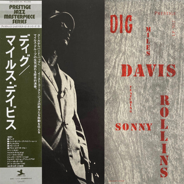 Miles Davis - Dig (Vinyl, LP, Compilation, Reissue, Remastered, Mono)