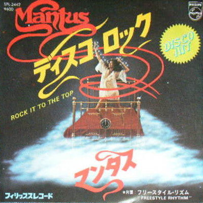 Mantus - Rock It To The Top (Vinyl, 7") Very Good Plus (VG+) / Very Good Plus (VG+)