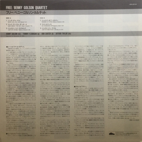 Benny Golson Quartet - Free (Vinyl, LP, Album, Reissue, Stereo) Near Mint (NM or M-) / Very Good (VG)