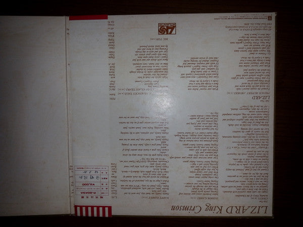 King Crimson - Lizard (Vinyl, LP, Album) Very Good Plus (VG+) / Very Good Plus (VG+)