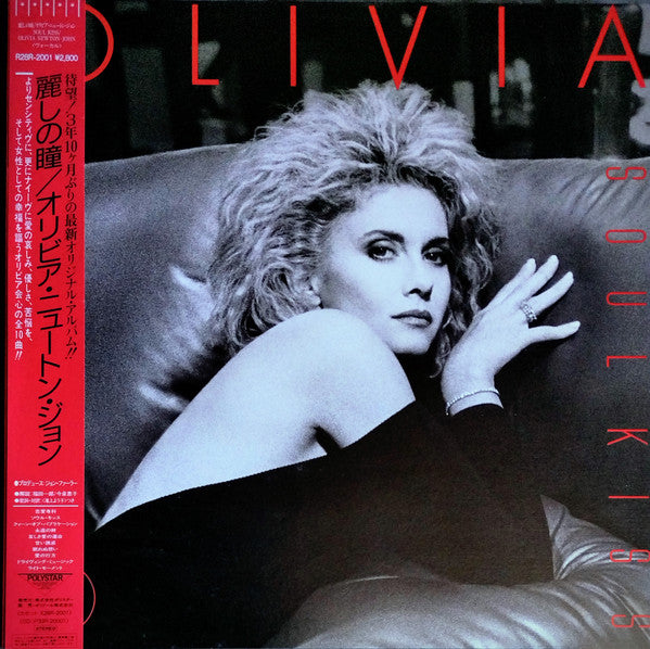 Olivia Newton-John - Soul Kiss (Vinyl, LP, Album, Stereo)