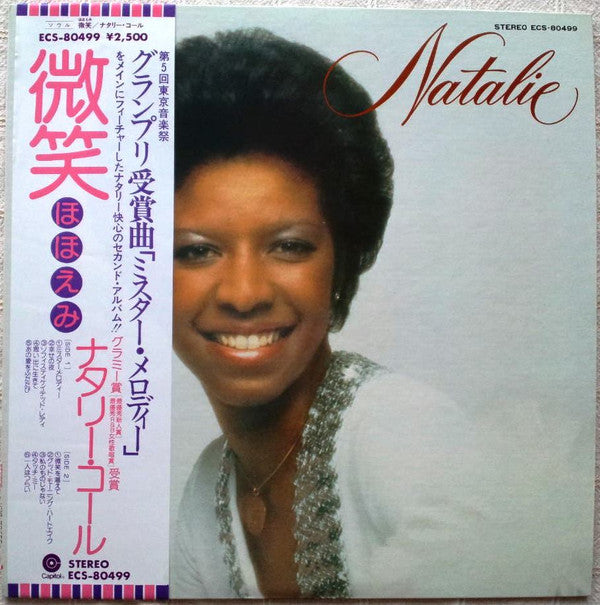 Natalie Cole - Natalie (Vinyl, LP, Album)