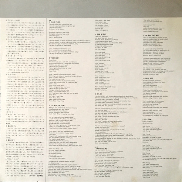 Jimi Hendrix - Jimi Plays Monterey (Vinyl, LP, Album, Remastered) Very Good Plus (VG+) / Very Good Plus (VG+)