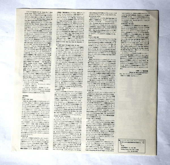 The Rolling Stones - The Rolling Stones (Vinyl, LP, Album, Reissue, Mono) Very Good Plus (VG+) / Very Good Plus (VG+)