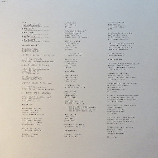 Barbee Boys - Freebee (Vinyl, LP, Album, Stereo)