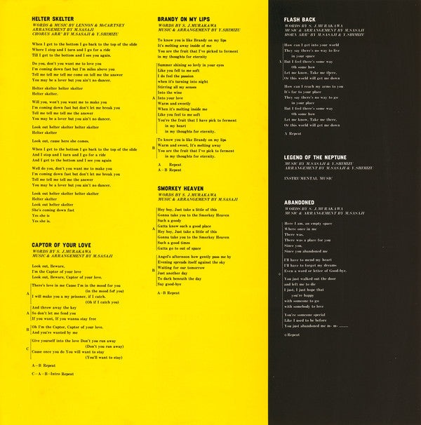 Masanori Sasaji - Hell-ter Skeltor = へルター・スケルター (Vinyl, LP, Album) Very Good (VG) / Very Good (VG)