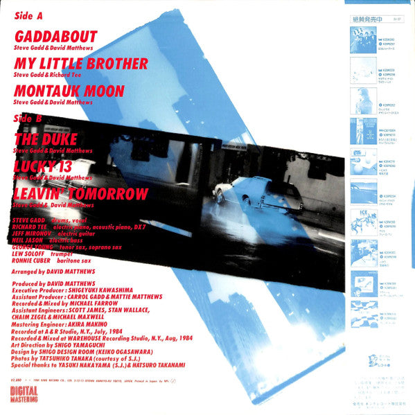 Steve Gadd - Gaddabout (Vinyl, LP, Album, Stereo) Very Good Plus (VG+) / Very Good Plus (VG+)