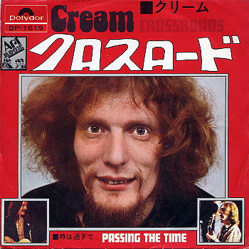 Cream (2) - Crossroads (Vinyl, 7", 45 RPM, Single, Mono) Very Good Plus (VG+) / Very Good Plus (VG+)
