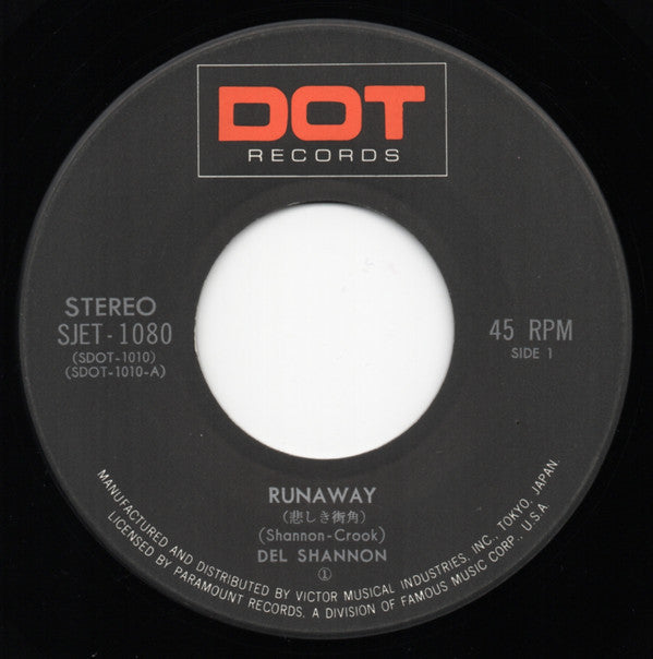 Del Shannon - 悲しき街角 = Runaway (Vinyl, 7", 45 RPM, Single, Stereo) Very Good (VG) / Very Good Plus (VG+)