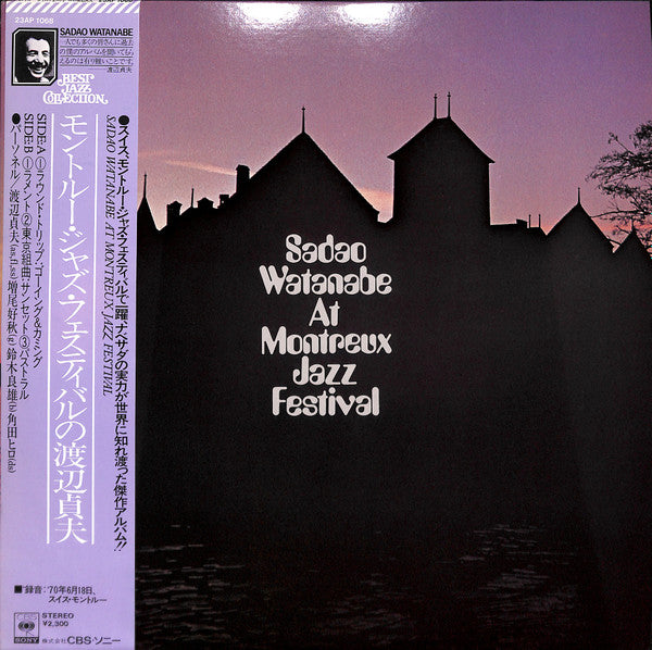 Sadao Watanabe - At Montreux Jazz Festival (Vinyl, LP, Album, Reissue) Very Good Plus (VG+) / Very Good Plus (VG+)