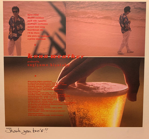 Kiyotaka Sugiyama - Kona Weather (Vinyl, LP, Album, Stereo)