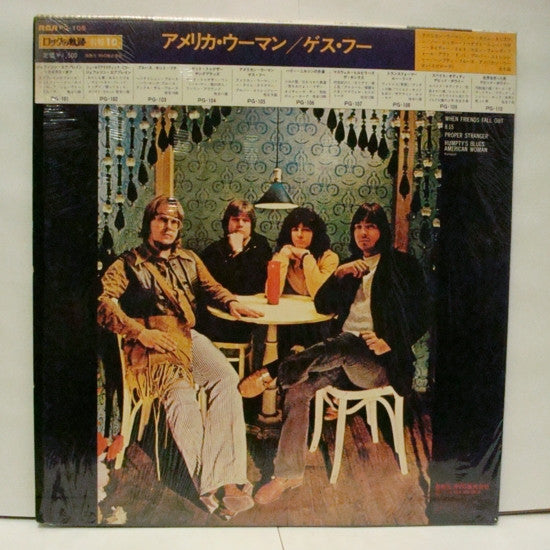 The Guess Who - American Woman (Vinyl, LP, Album, Limited Edition, Reissue) Very Good Plus (VG+) / Very Good (VG)