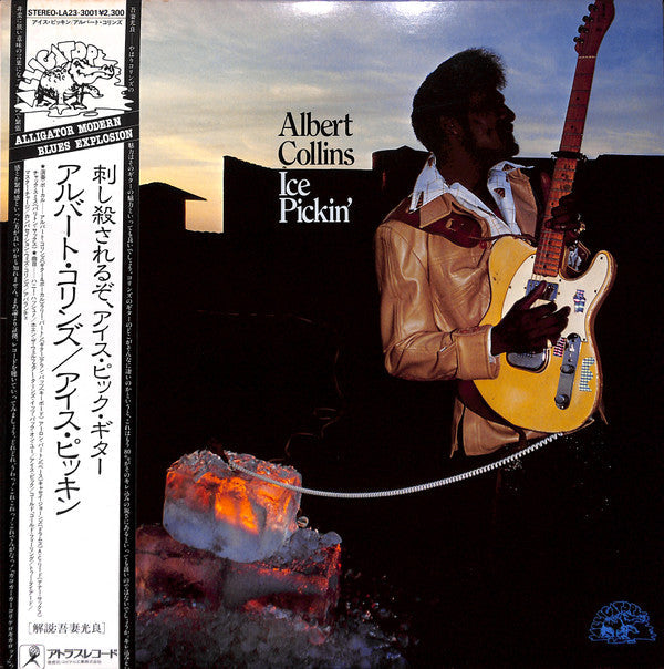 Albert Collins - Ice Pickin' (Vinyl, LP, Album) Very Good Plus (VG+) / Very Good (VG)