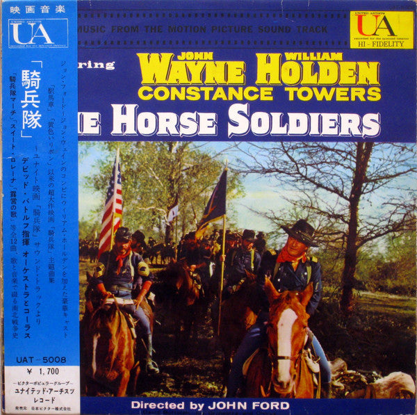 David Buttolph - The Horse Soldiers (Vinyl, LP, Album, Mono) Good Plus (G+) / Good Plus (G+)