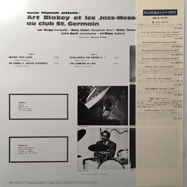 Art Blakey & The Jazz Messengers - Au Club Saint-Germain / Vol. 2 (...