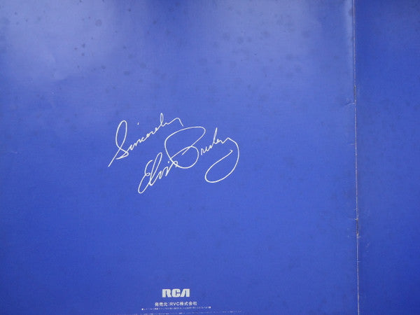 Elvis Presley - By Request Of Japanese Fans (Vinyl, Box Set, LP, Co...
