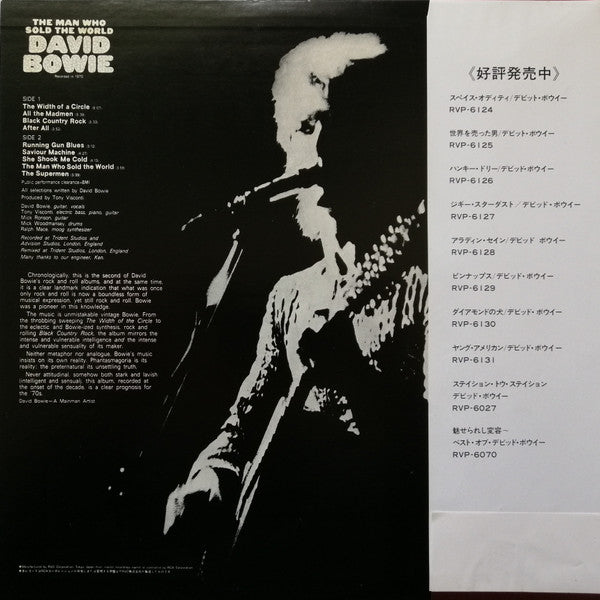 David Bowie - The Man Who Sold The World (Vinyl, LP, Album, Reissue) Near Mint (NM or M-) / Very Good Plus (VG+)