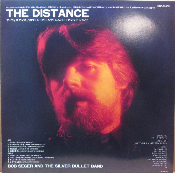 Bob Seger And The Silver Bullet Band - The Distance (Vinyl, LP, Album)
